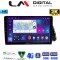 LM Digital - LM ZB8313 GPS Οθόνη OEM Multimedia Αυτοκινήτου για Audi Q5 2008 > 2018 (CarPlay/AndroidAuto/BT/GPS/WIFI/GPRS)