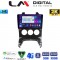 LM Digital - LM ZB8323A GPS Οθόνη OEM Multimedia Αυτοκινήτου για PEUGEOT 3008 2009>2016 & 206 2002>2006 (CarPlay/AndroidAuto/BT/GPS/WIFI/GPRS)