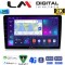 LM Digital - LM ZB8331 GPS Οθόνη OEM Multimedia Αυτοκινήτου για CITROEN BERLINGO - PEUGEOT PARTNER 2008>2018 (CarPlay/AndroidAuto/BT/GPS/WIFI/GPRS)