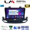LM Digital - LM ZB8339 GPS Οθόνη OEM Multimedia Αυτοκινήτου για Opel Insignia 2018 (CarPlay/AndroidAuto/BT/GPS/WIFI/GPRS)