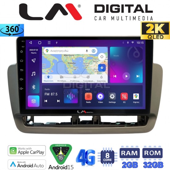 LM Digital - LM ZB8346 GPS Οθόνη OEM Multimedia Αυτοκινήτου για Seat Ibiza 2012 > 2015 (CarPlay/AndroidAuto/BT/GPS/WIFI/GPRS)