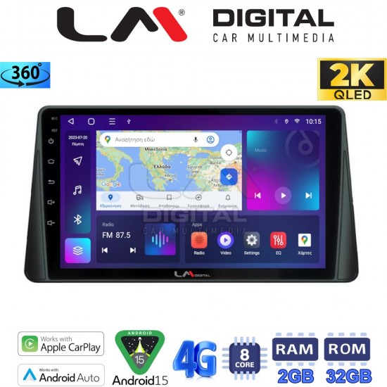 LM Digital - LM ZB8357 GPS Οθόνη OEM Multimedia Αυτοκινήτου για FORD FOCUS 2019> (CarPlay/AndroidAuto/BT/GPS/WIFI/GPRS)