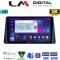 LM Digital - LM ZB8357 GPS Οθόνη OEM Multimedia Αυτοκινήτου για FORD FOCUS 2019> (CarPlay/AndroidAuto/BT/GPS/WIFI/GPRS)
