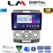 LM Digital - LM ZB8360 GPS Οθόνη OEM Multimedia Αυτοκινήτου για MAZDA BT 50 & FORD RANGER 2006>2011 (CarPlay/AndroidAuto/BT/GPS/WIFI/GPRS)
