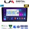 LM Digital - LM ZB8365 GPS Οθόνη OEM Multimedia Αυτοκινήτου για Ford Transit Custom 2013 > 2019 (CarPlay/AndroidAuto/BT/GPS/WIFI/GPRS)