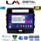 LM Digital - LM ZB8383 GPS Οθόνη OEM Multimedia Αυτοκινήτου για TOYOTA LANDCRUISER 2008>2015 (CarPlay/AndroidAuto/BT/GPS/WIFI/GPRS)