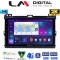 LM Digital - LM ZB8384 GPS Οθόνη OEM Multimedia Αυτοκινήτου για TOYOTA LANDCRUISER J100 2003>2009 (CarPlay/AndroidAuto/BT/GPS/WIFI/GPRS)