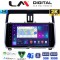 LM Digital - LM ZB8400 GPS Οθόνη OEM Multimedia Αυτοκινήτου για Toytota Land Cruiser 2019> (CarPlay/AndroidAuto/BT/GPS/WIFI/GPRS)