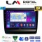 LM Digital - LM ZB8431 GPS Οθόνη OEM Multimedia Αυτοκινήτου για Isuzu DMAX 2021> (CarPlay/AndroidAuto/BT/GPS/WIFI/GPRS)
