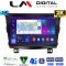 LM Digital - LM ZB8433 GPS Οθόνη OEM Multimedia Αυτοκινήτου για SsangYong Tivoli - XVL 2015 > 2019 (CarPlay/AndroidAuto/BT/GPS/WIFI/GPRS)