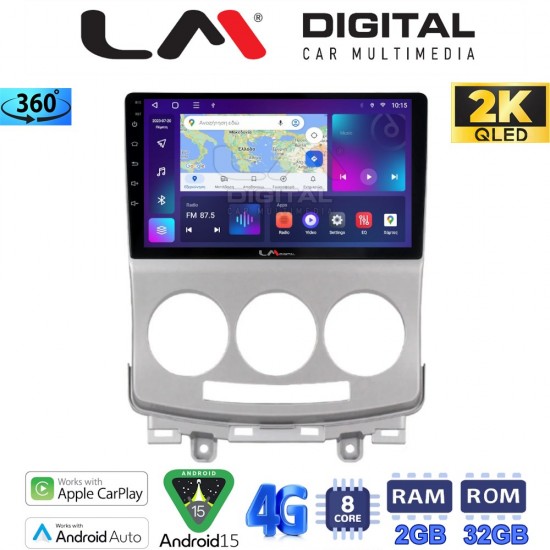 LM Digital - LM ZB8439 GPS Οθόνη OEM Multimedia Αυτοκινήτου για MAZDA 5 2004>2010 (CarPlay/AndroidAuto/BT/GPS/WIFI/GPRS)