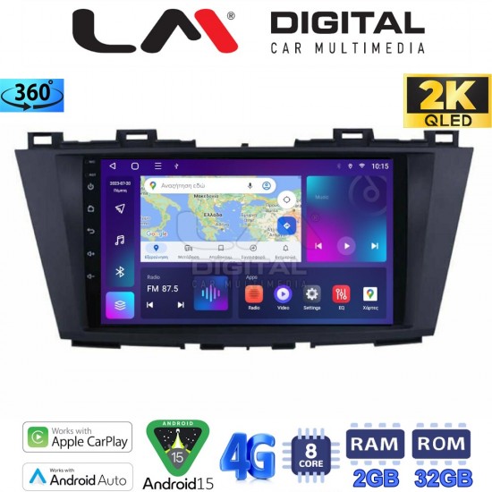 LM Digital - LM ZB8440 GPS Οθόνη OEM Multimedia Αυτοκινήτου για MAZDA 5 2011> (CarPlay/AndroidAuto/BT/GPS/WIFI/GPRS)