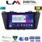 LM Digital - LM ZB8440 GPS Οθόνη OEM Multimedia Αυτοκινήτου για MAZDA 5 2011> (CarPlay/AndroidAuto/BT/GPS/WIFI/GPRS)