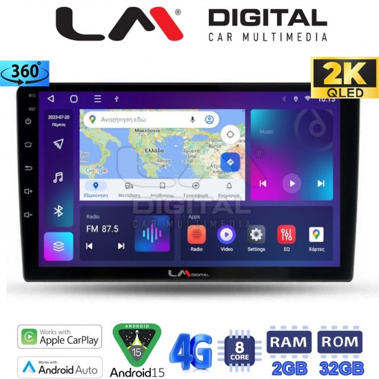 LM Digital - LM ZB8452 GPS Οθόνη OEM Multimedia Αυτοκινήτου για Ford Fiesta 2019> (CarPlay/AndroidAuto/BT/GPS/WIFI/GPRS)