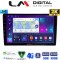 LM Digital - LM ZB8458 GPS Οθόνη OEM Multimedia Αυτοκινήτου για Nissan Micra 2014 > 2016 (CarPlay/AndroidAuto/BT/GPS/WIFI/GPRS)