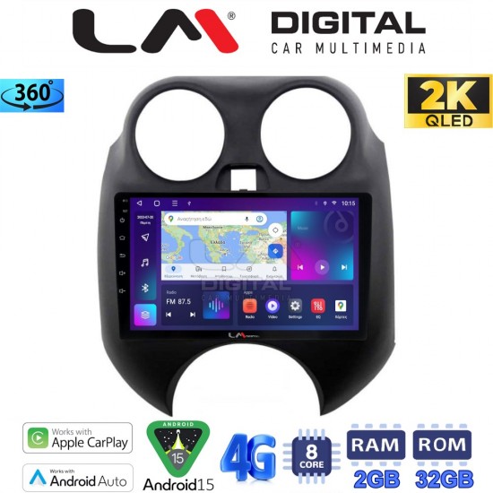 LM Digital – LM ZB8459 GPS Οθόνη OEM Multimedia Αυτοκινήτου για NISSAN MICRA 2010-2014 (CarPlay/AndroidAuto/BT/GPS/WIFI/GPRS)