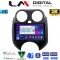 LM Digital – LM ZB8459 GPS Οθόνη OEM Multimedia Αυτοκινήτου για NISSAN MICRA 2010-2014 (CarPlay/AndroidAuto/BT/GPS/WIFI/GPRS)