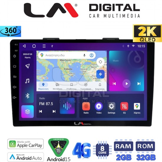LM Digital - LM ZB8500 GPS Οθόνη OEM Multimedia Αυτοκινήτου για FIAT 500L 2012> (CarPlay/AndroidAuto/BT/GPS/WIFI/GPRS)