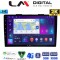 LM Digital - LM ZB8500 GPS Οθόνη OEM Multimedia Αυτοκινήτου για FIAT 500L 2012> (CarPlay/AndroidAuto/BT/GPS/WIFI/GPRS)