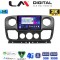 LM Digital - LM ZB8503 GPS Οθόνη OEM Multimedia Αυτοκινήτου για NISSAN NV400 2011 > 2020 OPEL Movano 2011> 2020 RENAULT Master III 2010 > 2019 (CarPlay/AndroidAuto/BT/GPS/WIFI/GPRS)