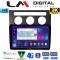 LM Digital - LM ZB8511B GPS Οθόνη OEM Multimedia Αυτοκινήτου για VW Touran 2003 > 2010 (CarPlay/AndroidAuto/BT/GPS/WIFI/GPRS)