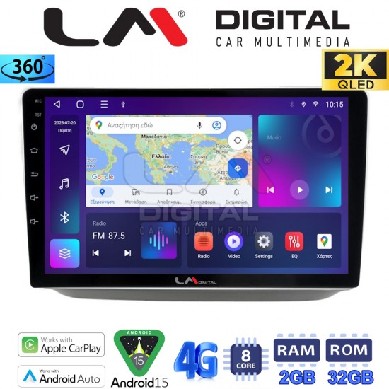 LM Digital - LM ZB8542 GPS Οθόνη OEM Multimedia Αυτοκινήτου για Skoda Fabia 2007 > 2014 (CarPlay/AndroidAuto/BT/GPS/WIFI/GPRS)