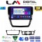 LM Digital - LM ZB8552 GPS Οθόνη OEM Multimedia Αυτοκινήτου για VW Jetta 2011 > 2018 (CarPlay/AndroidAuto/BT/GPS/WIFI/GPRS)