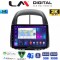 LM Digital - LM ZB8565 GPS Οθόνη OEM Multimedia Αυτοκινήτου για Sirion 2005 > 2010 & Justy 2007 > 2010 (CarPlay/AndroidAuto/BT/GPS/WIFI/GPRS)