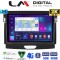 LM Digital - LM ZB8574 GPS Οθόνη OEM Multimedia Αυτοκινήτου για Ford Ranger 2015 > 2020 (CarPlay/AndroidAuto/BT/GPS/WIFI/GPRS)