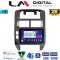 LM Digital - LM ZB8582 GPS Οθόνη OEM Multimedia Αυτοκινήτου για VW POLO 2002>2010 (CarPlay/AndroidAuto/BT/GPS/WIFI/GPRS)