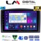 LM Digital - LM ZB8665 GPS Οθόνη OEM Multimedia Αυτοκινήτου για Mercedes Vito 2015 > (CarPlay/AndroidAuto/BT/GPS/WIFI/GPRS)