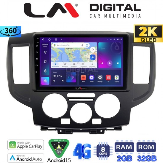 LM Digital - LM ZB8685B GPS Οθόνη OEM Multimedia Αυτοκινήτου για Nissan NV200 2009 > (CarPlay/AndroidAuto/BT/GPS/WIFI/GPRS)