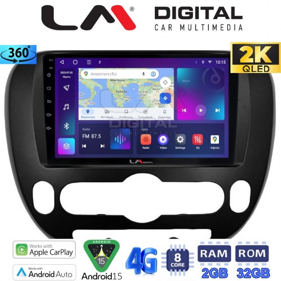 LM Digital - LM ZB8694 GPS Οθόνη OEM Multimedia Αυτοκινήτου για Kia Soul 2014 > (CarPlay/AndroidAuto/BT/GPS/WIFI/GPRS)