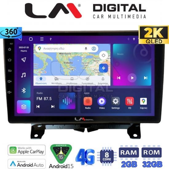 LM Digital - LM ZB8723 GPS Οθόνη OEM Multimedia Αυτοκινήτου για Land Rover - Range Rover Sport 2005 > 2014 (CarPlay/AndroidAuto/BT/GPS/WIFI/GPRS)