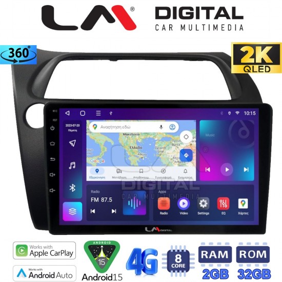 LM Digital - LM ZB8744 GPS Οθόνη OEM Multimedia Αυτοκινήτου για HONDA CIVIC 3/5D 2006-2012 (CarPlay/AndroidAuto/BT/GPS/WIFI/GPRS)