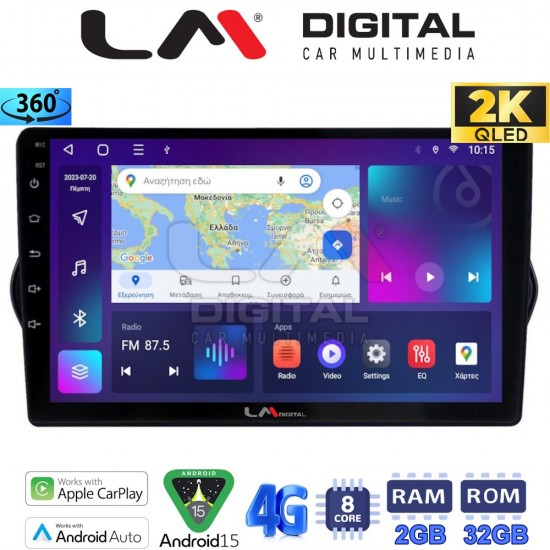 LM Digital - LM ZB8747 GPS Οθόνη OEM Multimedia Αυτοκινήτου για FIAT TIPO 2015> (CarPlay/AndroidAuto/BT/GPS/WIFI/GPRS)