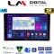 LM Digital - LM ZB8754 GPS Οθόνη OEM Multimedia Αυτοκινήτου για Toyota Yaris 2023 > (CarPlay/AndroidAuto/BT/GPS/WIFI/GPRS)