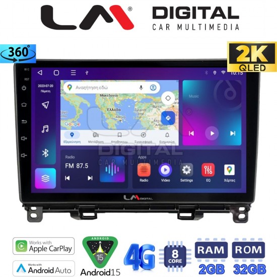 LM Digital - LM ZB8761 GPS Οθόνη OEM Multimedia Αυτοκινήτου για Honda Jazz 2019 (CarPlay/AndroidAuto/BT/GPS/WIFI/GPRS)