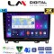 LM Digital - LM ZB8761 GPS Οθόνη OEM Multimedia Αυτοκινήτου για Honda Jazz 2019 (CarPlay/AndroidAuto/BT/GPS/WIFI/GPRS)