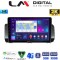 LM Digital - LM ZB8777 GPS Οθόνη OEM Multimedia Αυτοκινήτου για Dacia Logan, Duster, Santero 2021 Facelift (CarPlay/AndroidAuto/BT/GPS/WIFI/GPRS)