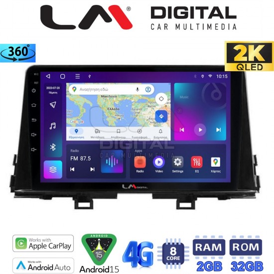 LM Digital - LM ZB8796 GPS Οθόνη OEM Multimedia Αυτοκινήτου για Kia Piccanto 2021> (CarPlay/AndroidAuto/BT/GPS/WIFI/GPRS)