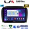 LM Digital - LM ZB8817 GPS Οθόνη OEM Multimedia Αυτοκινήτου για Mercedes SL 2009 > 2014 (CarPlay/AndroidAuto/BT/GPS/WIFI/GPRS)