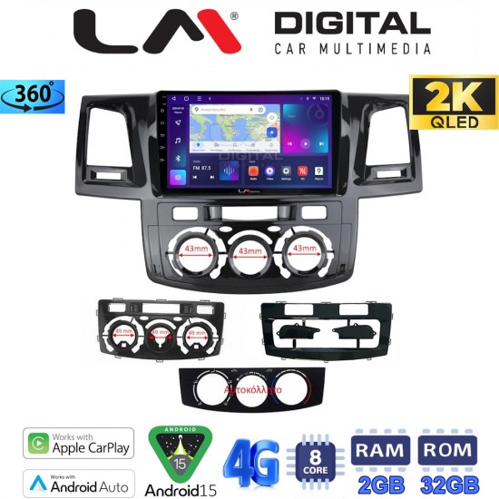 LM Digital - LM ZB8822 GPS Οθόνη OEM Multimedia Αυτοκινήτου για Toyota Hilux 2005 > 2016CLIMA /AC (CarPlay/AndroidAuto/BT/GPS/WIFI/GPRS)