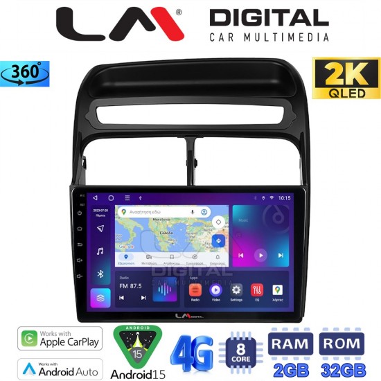 LM Digital - LM ZB8860 GPS Οθόνη OEM Multimedia Αυτοκινήτου για Fiat Grande Punto 2005 > 2009 Fiat Linea 2005 > 2017 (CarPlay/AndroidAuto/BT/GPS/WIFI/GPRS)