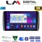LM Digital - LM ZB8885 GPS Οθόνη OEM Multimedia Αυτοκινήτου για Toyota Urban - IST 2007 > 2016 (CarPlay/AndroidAuto/BT/GPS/WIFI/GPRS)
