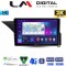 LM Digital - LM ZB8888 GPS Οθόνη OEM Multimedia Αυτοκινήτου για Mercedes GLK 2008 > 2015 (CarPlay/AndroidAuto/BT/GPS/WIFI/GPRS)
