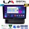 LM Digital - LM ZB8893 GPS Οθόνη OEM Multimedia Αυτοκινήτου για Opel Vivaro - Renault Trafic - Nissan Primastar 2010 > 2014 (CarPlay/AndroidAuto/BT/GPS/WIFI/GPRS)
