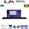 LM Digital - LM ZB8920 GPS Οθόνη OEM Multimedia Αυτοκινήτου για AUDI A4/A5 2016 > 2021 (CarPlay/AndroidAuto/BT/GPS/WIFI/GPRS)
