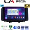 LM Digital - LM ZB8961 GPS Οθόνη OEM Multimedia Αυτοκινήτου για HYUNDAI KONA mod.2017> (CarPlay/AndroidAuto/BT/GPS/WIFI/GPRS)