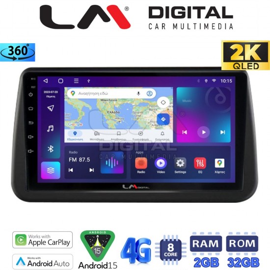 LM Digital - LM ZB8962 GPS Οθόνη OEM Multimedia Αυτοκινήτου για Opel Meriva 2010 > 2017 (CarPlay/AndroidAuto/BT/GPS/WIFI/GPRS)